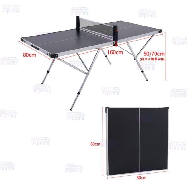 卓球台 ピンポン台 折りたたみ 幅160 ネット付 ラケット付 ピンポン球