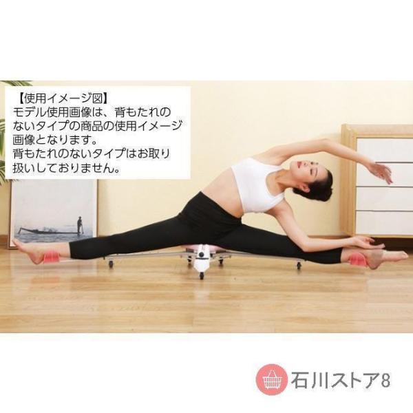 開脚ストレッチャー レッグストレッチャー フィットネス器具 エクササイズ 開脚運動 株式会社錦 折りたたみ式 柔軟体操運動 股関節 伸ばす ヨガ 持ち手付き レ