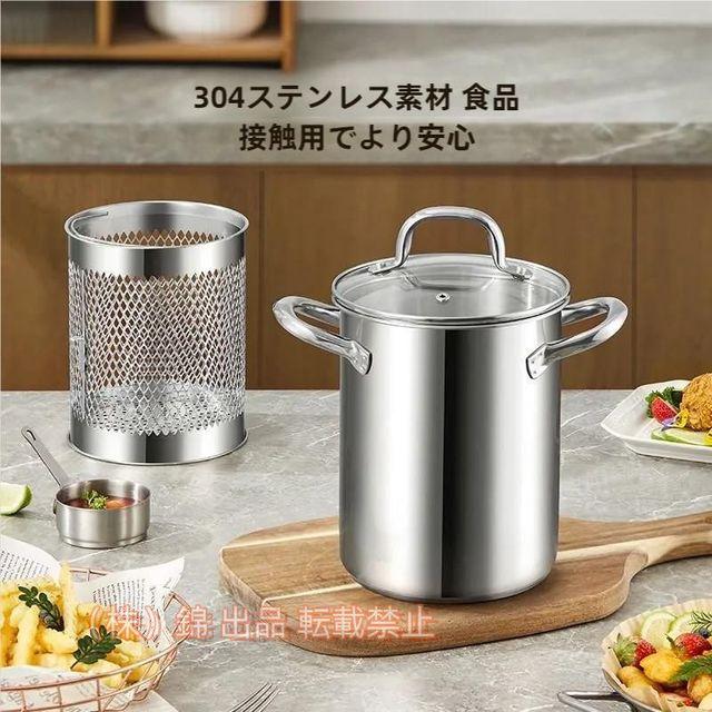 NewPastaPot パスタ調理器具 ステンレス AyArts NewPastaPot パスタ