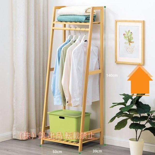 ハンガーラック，コートラック，洋服掛け，木製パイプハンガーワードローブクローゼット錦頑丈幅50cm/80cm大容量洋服ラック洋服掛け服収納ラック衣類 6,074円