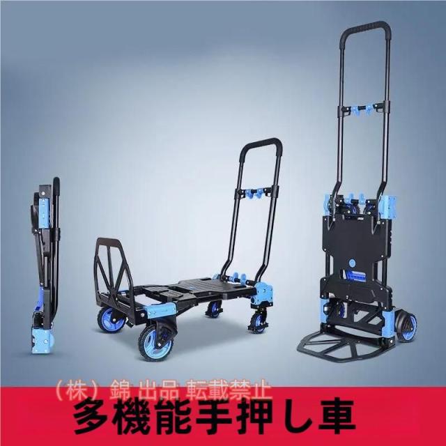 TUIYIDUO 階段 台車 耐荷重400kg 台車 階段 3輪 登れる 手押し