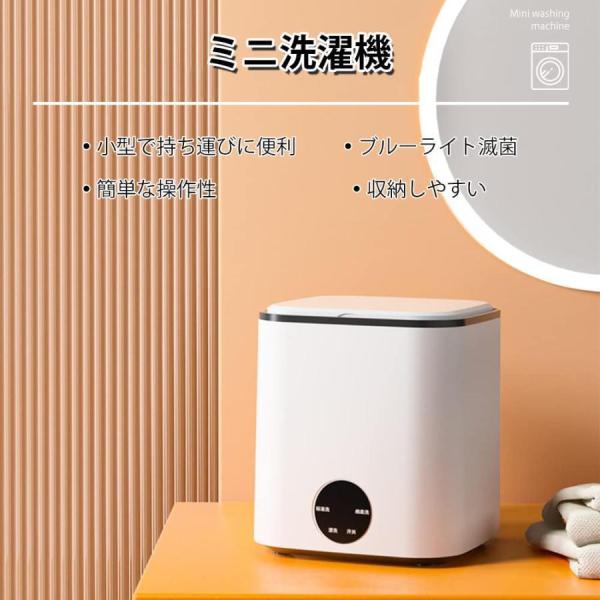 ミニ洗濯機小型?ポータブル洗濯機ミニ簡易超音波洗濯機コンビニウォッシャー超音波ブルーオゾンCLE滅菌?脱臭洗浄LEDタッチパネル錦省スペース便利収納省エ_1