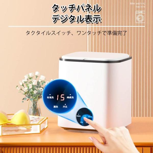 ミニ洗濯機小型?ポータブル洗濯機ミニ簡易超音波洗濯機コンビニウォッシャー超音波ブルーオゾンCLE滅菌?脱臭洗浄LEDタッチパネル錦省スペース便利収納省エ_3