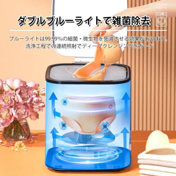 ミニ洗濯機小型?ポータブル洗濯機ミニ簡易超音波洗濯機コンビニウォッシャー超音波ブルーオゾンCLE滅菌?脱臭洗浄LEDタッチパネル錦省スペース便利収納省エ_5