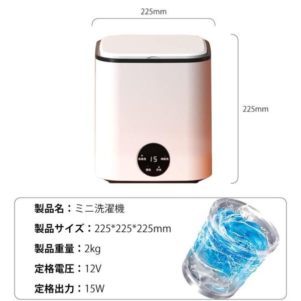 ミニ洗濯機小型?ポータブル洗濯機ミニ簡易超音波洗濯機コンビニウォッシャー超音波ブルーオゾンCLE滅菌?脱臭洗浄LEDタッチパネル錦省スペース便利収納省エ_6