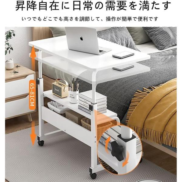 サイドテーブル作業パソコンデスクPcテーブルリビングテーブルおしゃれ昇降式サイドテーブルキャスター付き移動自由錦高さ調節スタンディングデスクオ_1
