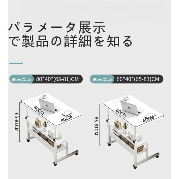 サイドテーブル作業パソコンデスクPcテーブルリビングテーブルおしゃれ昇降式サイドテーブルキャスター付き移動自由錦高さ調節スタンディングデスクオ_3