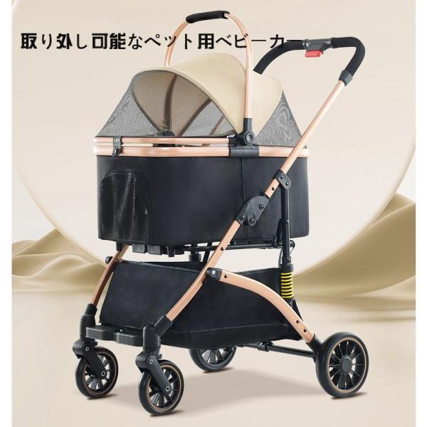 ペットカート 折りたたみ 対面式 分離式 2way 多頭 中型犬 小型犬 4輪 アルミ製 収納 軽量 ストッパー付き フルオーペン ドッグカート 介護 お出かけ 旅行 通院 最安値，低価 ペットカート Msize 対面式 分離式 2way 折りたたみ 多頭