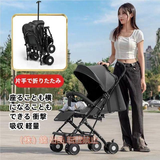 軽量折りたたみベビーカー バギー 持ち運び ポータブル フック コンパクト ベビー超軽量4kg 耐荷重30kg 折りたたみ 株式会社錦四輪4輪ベビーカー おもちゃ
