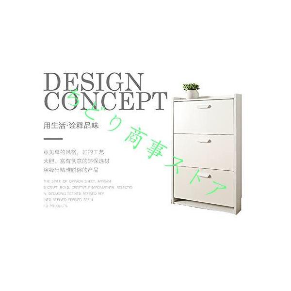 ホワイト】シューズラック スリム 靴箱 シューズボックス 超薄型 3段