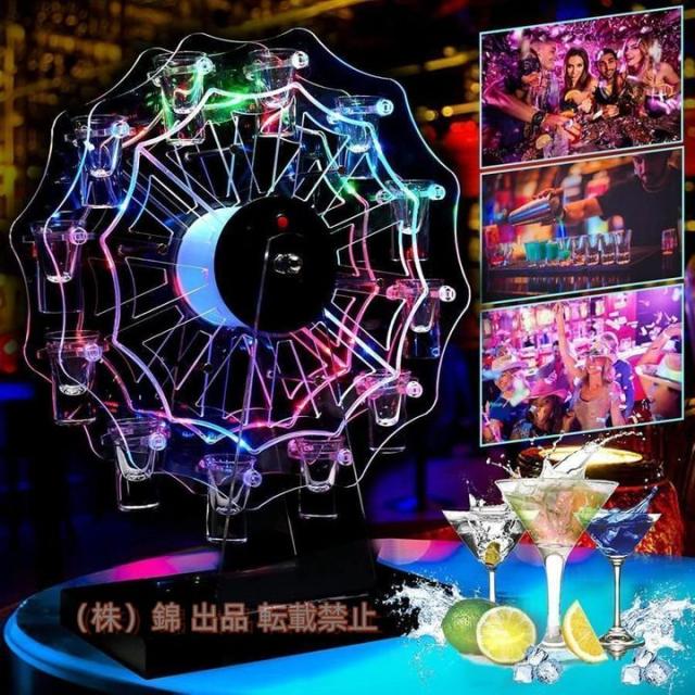 テキーラ観覧車 LED酒ボトルの表示棚 カクテルグラスホルダー12カップ LED酒グラス SALE!1000円OFF⇒10980テキーラ観覧車 グラス12個付き