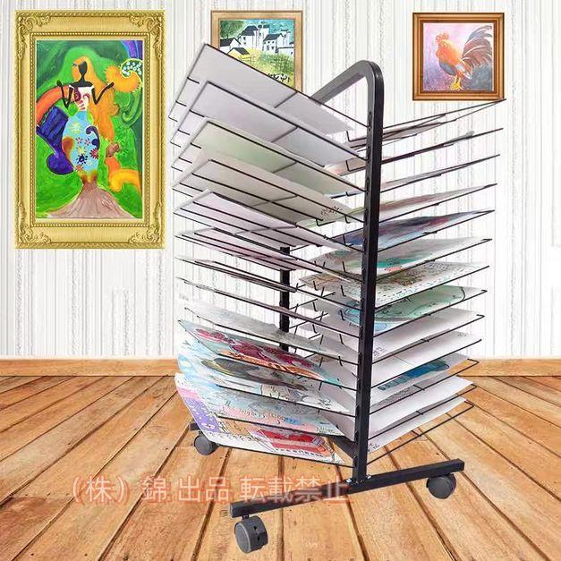 折りたたみ式 乾燥棚 ブラック メタル イーゼル 26-棚 株式会社錦 芸術