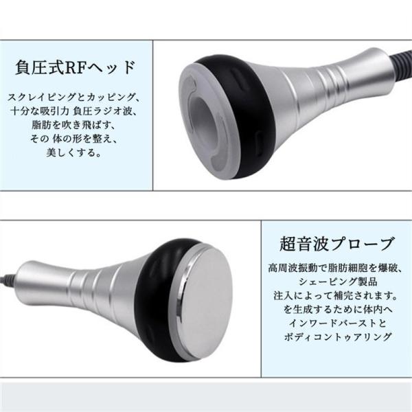 キャビテーション 業務用/家庭用 4in1 キャビテーション 40khz