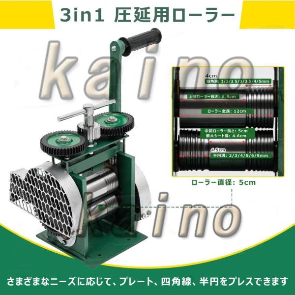 圧延機【＋光沢＋四角】手動圧延機彫金工具手動ローリングミルマシン75mm彫金ローラージュエリー圧延機錆び防止株式会社錦ジュエリー打錠金と銀のジュエリー_1