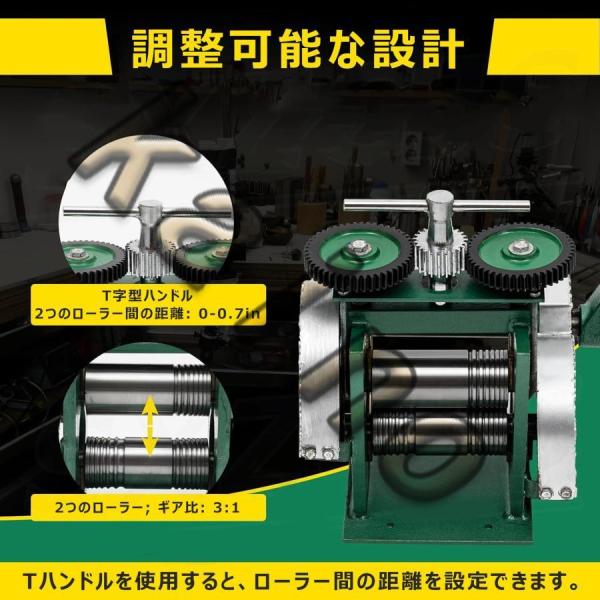 手動圧延機 金属圧延機 彫金ローラー 圧延ローラー 金属加工 最大