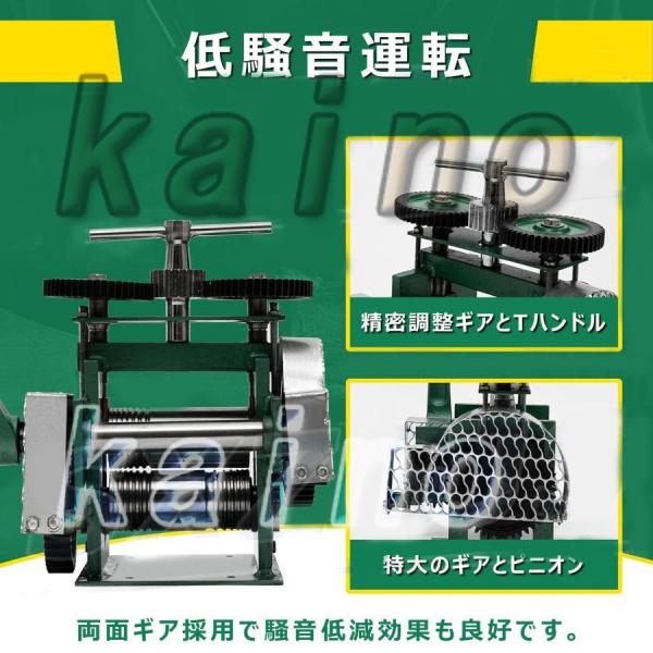 圧延機【＋光沢＋四角】手動圧延機彫金工具手動ローリングミルマシン75mm彫金ローラージュエリー圧延機錆び防止株式会社錦ジュエリー打錠金と銀のジュエリー_5