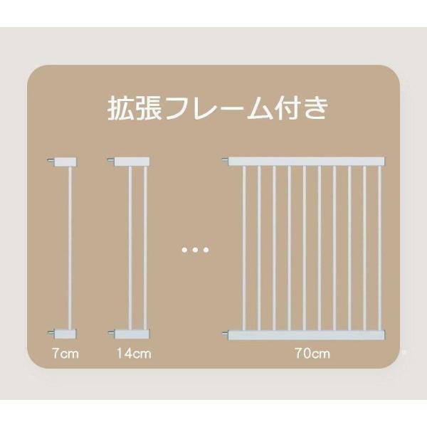 スチールゲート ペットゲート ペット ゲート 拡張フレーム付き ホワイト ペット 犬 いぬ 株式会社錦 セーフティゲート 安全ゲート 柵 フェンス ベビーゲート_6