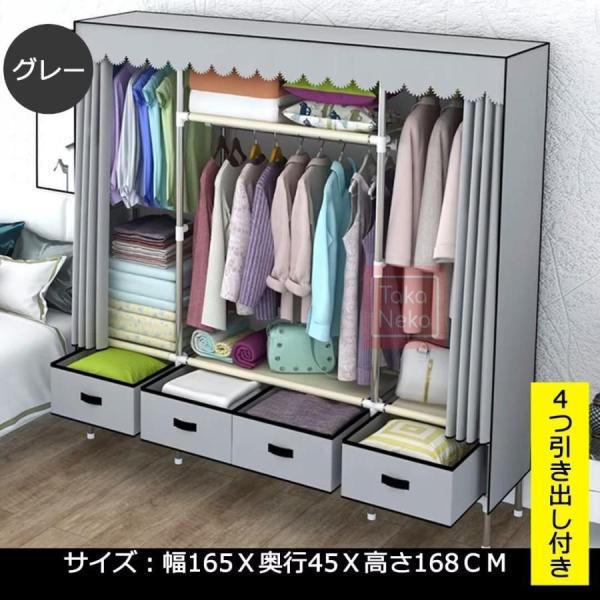ワードローブカバー付きワードローブクローゼット大容量ハンガーラック