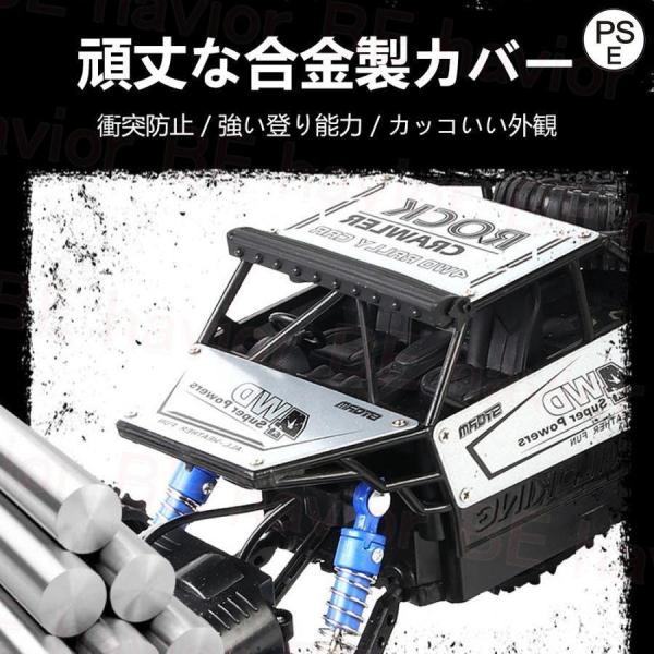 キャタピラー ラジコンカー 子供向け 人気 オフロード ラジコン RC