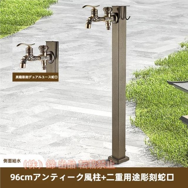 ステンレス鋼 立水栓 屋外 水栓柱パン 霜なし 凍結防止 りっすいせん 屋外 りっすいせん 株式会社錦 屋外 2口蛇口付き 真鍮 散水 灌漑