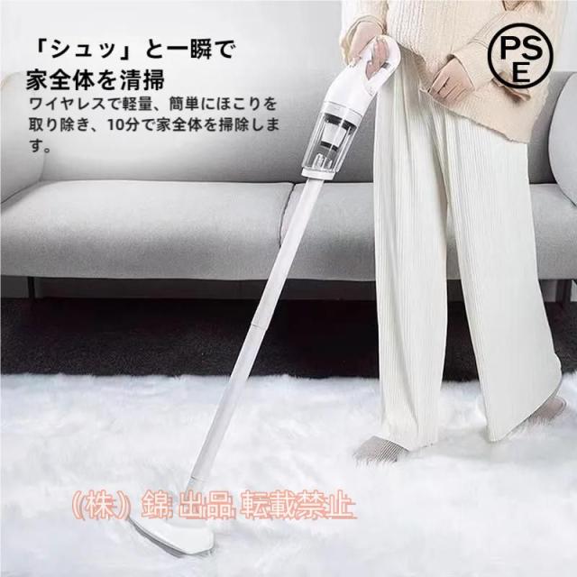 掃除機コードレス充電式サイクロン式20000pa強力吸引軽量0.6kg静音小型スティック型ハンディ株式会社錦ハンディークリーナー2023最新コンパクト省エネ