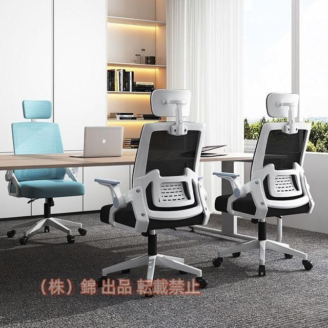 オフィスチェア デスクチェア 椅子 120度リクライニング 360度回転 座