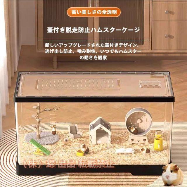 小動物ケージ用 アクリル