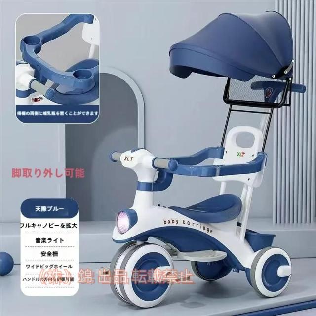 子供用三輪車3in1三輪車ステップ付き子供用三輪車乗用玩具