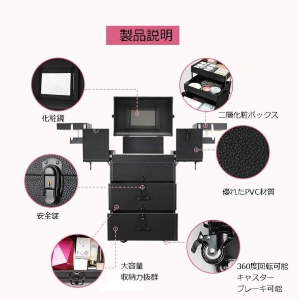 メイクボックス キャスター付き メイクキャリーケース 株式会社錦大容量 プロ 化粧箱 鍵付き収納ケース ジュエリーケース 美容師 メイク道具 ネイル 化粧鏡 キャスター付きメイクボックスコスメボックスメイクキャリーケースプロ