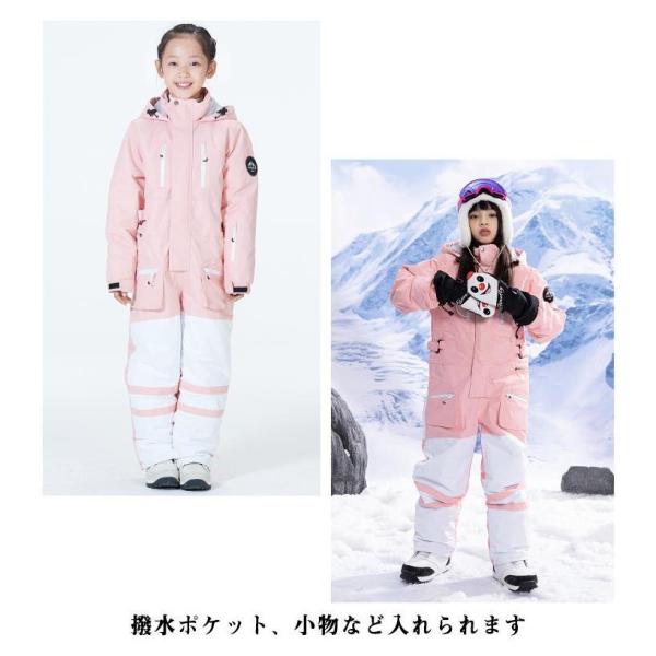 スノーウェア 防寒 ジャンプスーツ 保育園 男の子 ベビー つなぎ 雪