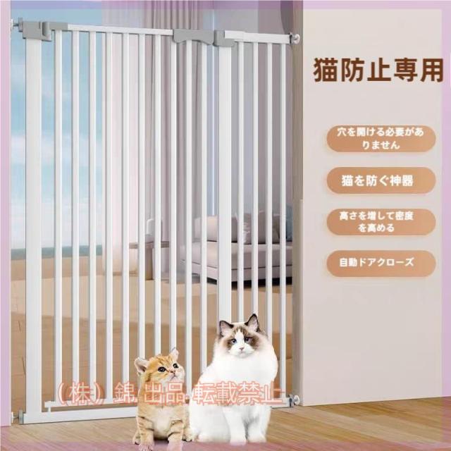 スチールゲートペットゲートペットゲート拡張フレーム付きホワイトペット犬いぬセーフティゲート安全ゲート柵株式会社錦フェンスベビーゲートスチール