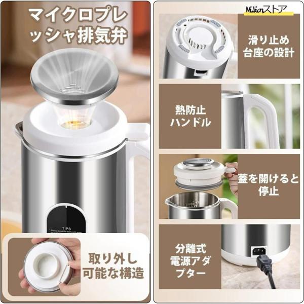 豆乳メーカー豆乳マシーンジューサーミキサースープメーカーお粥メーカー豆乳ブレンダージュース機1.2L全自動家庭用錦自動調理濾過不要24時間予約機能_3