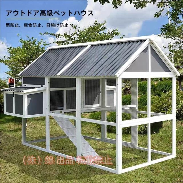 ペットハウス 犬舎 犬小屋 キャットハウス ハウス 屋外 野外 株式会社錦 庭用 通気性 耐磨耗 おしゃれ 雨よけ 暑さ対策 防寒 組立
