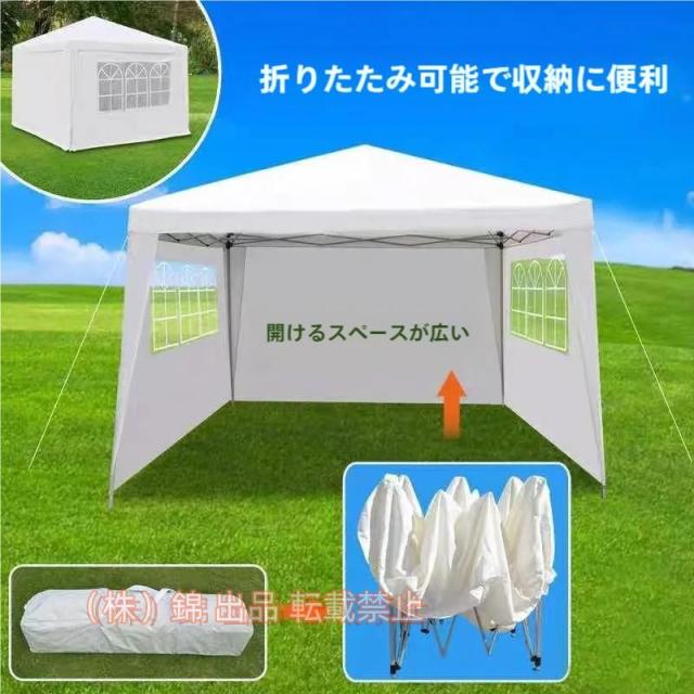 数量限定 より耐久性 頑丈フレーム 大型テント 日除け ワンタッチ 大型 防風 防雨 アウトドア 株式会社錦 イベントテント タープテント 3M*3M*2.6M