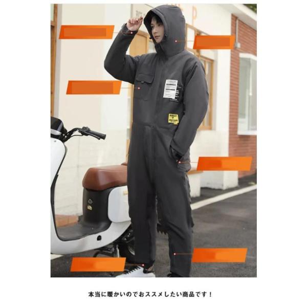 つなぎ服 防寒着 ツナギ服 オーバーオール レディース 防寒着上下 レジャー フード付き 男女兼用 防寒つなぎ バイク 株式会社錦保温 防水 防寒 中綿 長袖 つなぎ服 防寒着 ツナギ服 オーバーオール レディース 防寒着上下