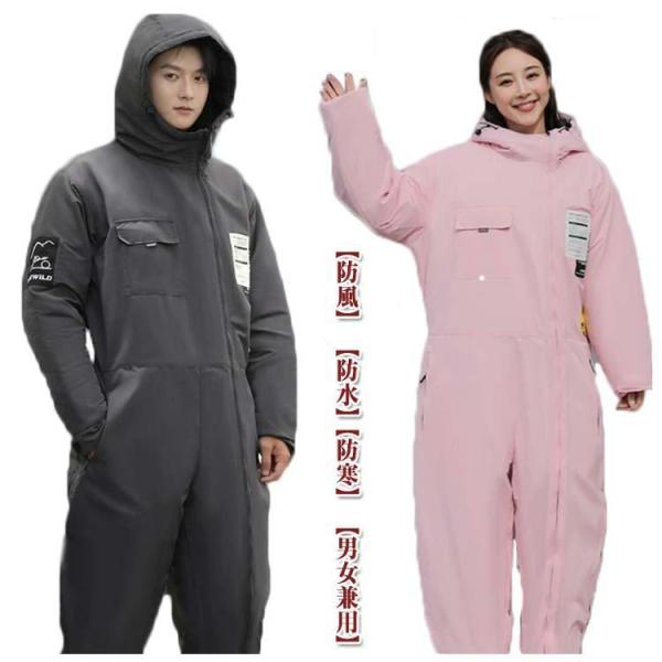 つなぎ服 防寒着 ツナギ服 オーバーオール レディース 防寒着上下 レジャー フード付き 男女兼用 防寒つなぎ バイク 株式会社錦保温 防水 防寒 中綿 長袖 つなぎ服 防寒着 ツナギ服 オーバーオール レディース 防寒着上下