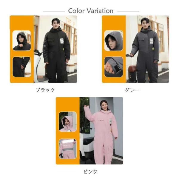 つなぎ服 防寒着 ツナギ服 オーバーオール レディース 防寒着上下
