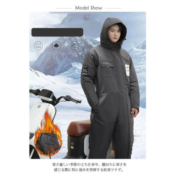 つなぎ服 防寒着 ツナギ服 オーバーオール レディース 防寒着上下