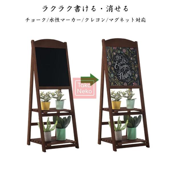 ブラックボード立て看板黒板スタンド看板メニューボードウエルカムボードおしゃれ木製マグネット対応フラワースタンド付き株式会社錦倒れにくいカフェサロン