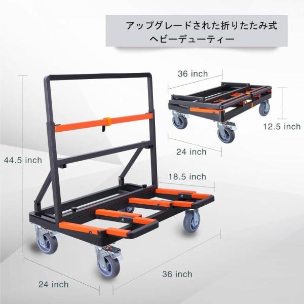 ボード台車運搬台車折りたたみ調整可能な荷台車業務用4輪6インチサイレントホイール長尺物台車輸送ガラス建設現場株式会社錦建物キャリーカート台車板運搬車_2