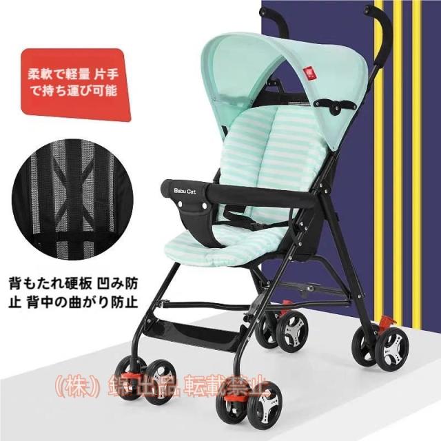 軽量折りたたみベビーカー バギー 持ち運び ポータブル フック コンパクト ベビー超軽量4kg 耐荷重30kg 折りたたみ 株式会社錦四輪4輪ベビーカー おもちゃ