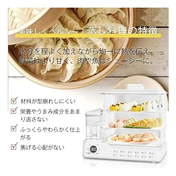 大型24L電気ステーマー3段階、多機能蒸気調理器、タイマー付き自動電源オフ、調理器具、株式会社錦 1.5L独立した水タンク、家庭用24L容量800W食品ステ 大型24L電気ステーマー3段階、多機能蒸気調理器、タイマー付き自動電源