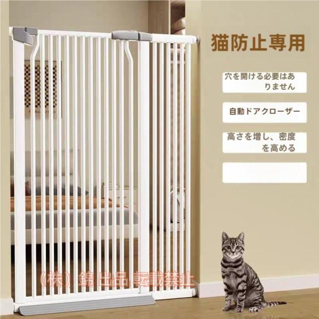 スチールゲートペットゲートペットゲート拡張フレーム付きホワイトペット犬いぬセーフティゲート安全ゲート柵株式会社錦フェンスベビーゲートスチール