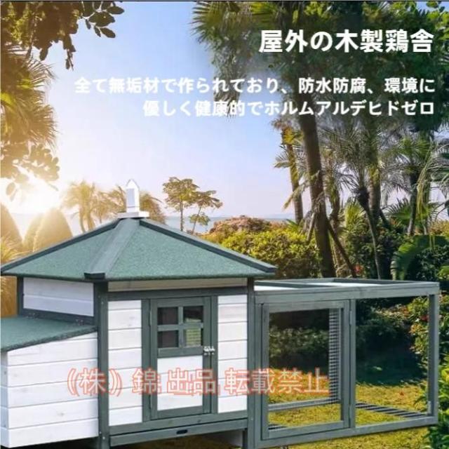 ペットハウス 犬舎 犬小屋 キャットハウス ハウス おうち 小型犬 中型犬　犬小屋　実木　株式会社錦 屋外 野外 庭用 通気性 耐磨耗 組立