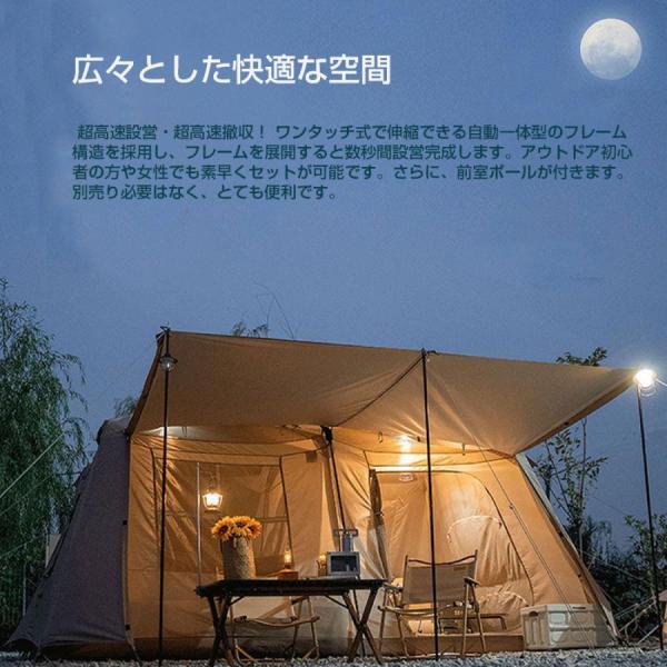 大型 ワンタッチテント 8~12人用 ロッジ型テント 小部屋テント　パークテントキャンプテント　一体型 自立式 2つの前室株式会社錦 前室ポール付き　設営簡単_1
