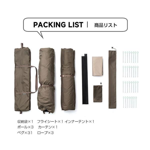 大型 ワンタッチテント 8~12人用 ロッジ型テント 小部屋テント パーク