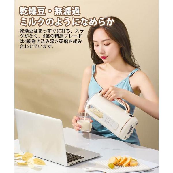 AlfaBot 豆乳メーカー 加熱式ミキサー スープメーカー 800ml Amazon | AlfaBot 豆乳メーカー 加熱式ミキサー スープメーカー