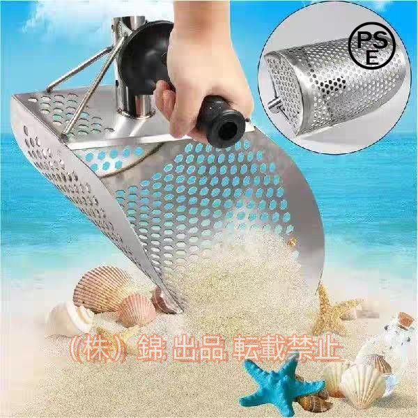 砂 シャベル 砂場 穴あき ステンレス スコップ 金探し工具 多機能 金属探知機用 株式会社錦金属検出ツール