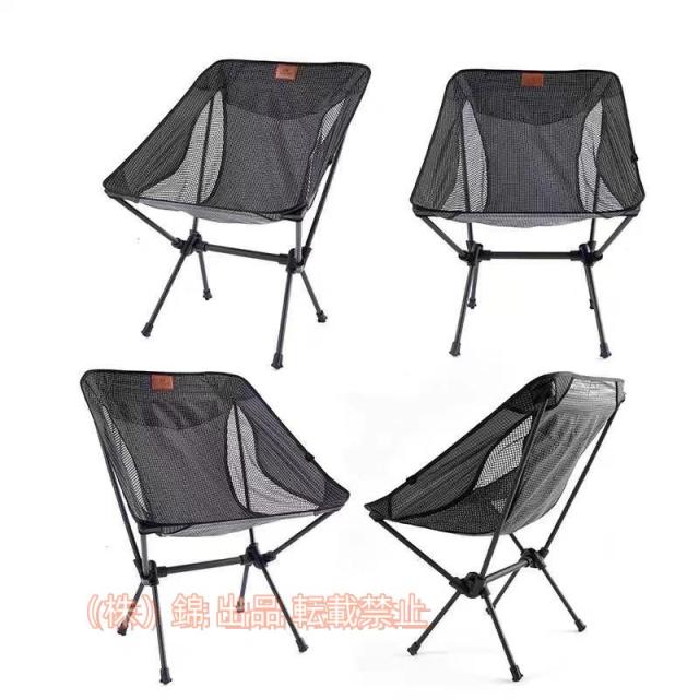 アウトドアチェア 折りたたみ キャンプ椅子 軽量700g カーボン製骨組み 耐裂性ダイニーマ混紡生地 収納バッグ付き 株式会社錦  お釣り ハイキング 耐荷重150kg