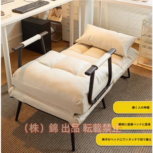 ソファベッド おしゃれ コンパクト 1人用 一人掛け ソファーベッド ソファベット 座椅子 ひじ掛け株式会社錦 肘付き 家具 北欧リビング